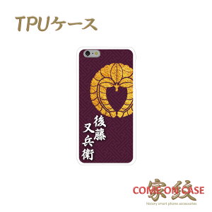 X}zP[X TPU @Ήy㓡q 蓡 ш`lɉƖz퍑   a TPU \tgP[X g Jo[ iPhone iPhoneX/8/7/SE/6s/6/5s/5 vX ACtH Xperia Galaxy Aquos Mtg |