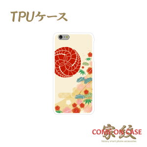 X}zP[X TPU @Ήycq b |~ɉƖz퍑   a TPU \tgP[X g Jo[ iPhone iPhoneX/8/7/SE/6s/6/5s/5 vX ACtH Xperia Galaxy Aquos Mtg |bL