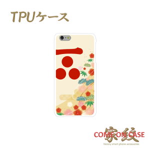 X}zP[X TPU @ΉyїA ꕶO |~ɉƖz퍑   a TPU \tgP[X g Jo[ iPhone iPhoneX/8/7/SE/6s/6/5s/5 vX ACtH Xperia Galaxy Aquos Mtg |bL