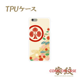 X}zP[X TPU @Ήy{ ۂɗ |~ɉƖz퍑   a TPU \tgP[X g Jo[ iPhone iPhoneX/8/7/SE/6s/6/5s/5 vX ACtH Xperia Galaxy Aquos Mtg |bL