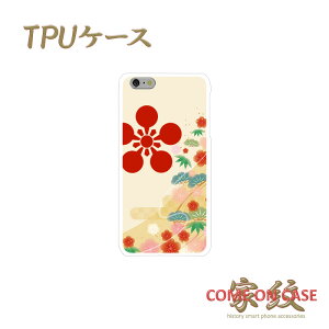 X}zP[X TPU @ΉyOc ~ ~ |~ɉƖz퍑   a TPU \tgP[X g Jo[ iPhone iPhoneX/8/7/SE/6s/6/5s/5 vX ACtH Xperia Galaxy Aquos Mtg 