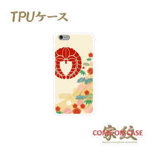 X}zP[X TPU @Ήy㓡q 蓡 |~ɉƖz퍑   a TPU \tgP[X g Jo[ iPhone iPhoneX/8/7/SE/6s/6/5s/5 vX ACtH Xperia Galaxy Aquos Mtg |bL