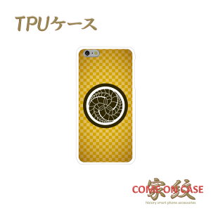 X}zP[X TPU @Ήycq b HqFs͗lɉƖz퍑   a TPU \tgP[X g Jo[ iPhone iPhoneX/8/7/SE/6s/6/5s/5 vX ACtH Xperia Galaxy Aquos Mtg 