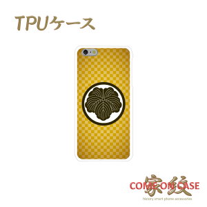 X}zP[X TPU @Ήy Ӗ HqFs͗lɉƖz퍑   a TPU \tgP[X g Jo[ iPhone iPhoneX/8/7/SE/6s/6/5s/5 vX ACtH Xperia Galaxy Aquos Mtg |b