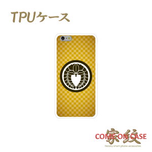 X}zP[X TPU @Ήy㓡q 蓡 HqFs͗lɉƖz퍑   a TPU \tgP[X g Jo[ iPhone iPhoneX/8/7/SE/6s/6/5s/5 vX ACtH Xperia Galaxy Aquos Mt