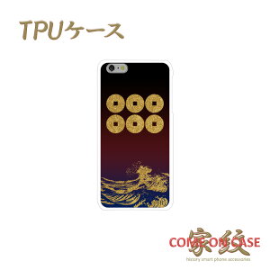 X}zP[X TPU @Ήy^cK ZK ZAK 閾̍rgɉƖz퍑   a TPU \tgP[X g Jo[ iPhone iPhoneX/8/7/SE/6s/6/5s/5 vX ACtH Xperia Galaxy Aquos Mt