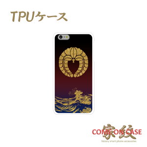 X}zP[X TPU @Ήy㓡q 蓡 閾̍rgɉƖz퍑   a TPU \tgP[X g Jo[ iPhone iPhoneX/8/7/SE/6s/6/5s/5 vX ACtH Xperia Galaxy Aquos Mtg 