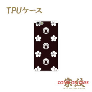 X}zP[X TPU @Ήy㓡q 蓡 Ɩ䃂mOz퍑   a TPU \tgP[X g Jo[ iPhone iPhoneX/8/7/SE/6s/6/5s/5 vX ACtH Xperia Galaxy Aquos Mtg |