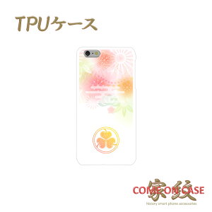 X}zP[X TPU @ΉyƍN Ot |~ƋeɉƖz퍑   a TPU \tgP[X g Jo[ iPhone iPhoneX/8/7/SE/6s/6/5s/5 vX ACtH Xperia Galaxy Aquos Mtg |bL