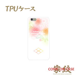 X}zP[X TPU @ΉycM lH cH |~ƋeɉƖz퍑   a TPU \tgP[X g Jo[ iPhone iPhoneX/8/7/SE/6s/6/5s/5 vX ACtH Xperia Galaxy Aquos Mt
