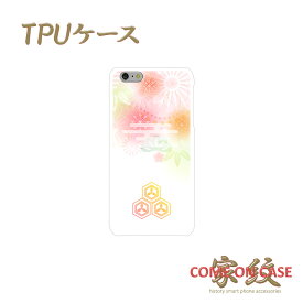 スマホケース TPU 多機種対応【直江兼続 三つ盛亀甲に三つ葉 松竹梅と菊に家紋】戦国 武家 武将 和柄 TPU ソフトケース カバー iPhone iPhoneX/8/7/SE/6s/6/5s/5 プラス アイフォン Xperia Galaxy Aquos ギフト ポッキリ プレゼント メール便送料無料 受注生産【印刷】