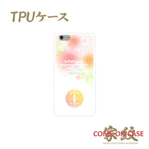 X}zP[X TPU @ΉyJgp ΂ |~ƋeɉƖz퍑   a TPU \tgP[X g Jo[ iPhone iPhoneX/8/7/SE/6s/6/5s/5 vX ACtH Xperia Galaxy Aquos Mtg |bL