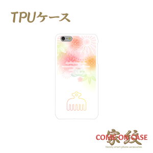 X}zP[X TPU @Ήy` Ԓ |~ƋeɉƖz퍑   a TPU \tgP[X g Jo[ iPhone iPhoneX/8/7/SE/6s/6/5s/5 vX ACtH Xperia Galaxy Aquos Mtg |bL