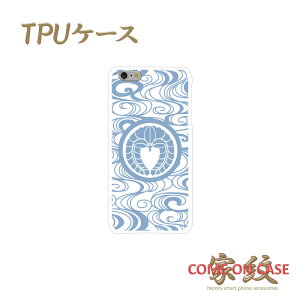 X}zP[X TPU @Ήy㓡q 蓡 lɉƖz퍑   a TPU \tgP[X g Jo[ iPhone iPhoneX/8/7/SE/6s/6/5s/5 vX ACtH Xperia Galaxy Aquos Mtg |b