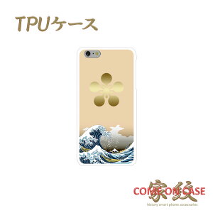 X}zP[X TPU @ΉyOc ~ ~ xԎO\ZiɉƖz퍑   xmR TPU \tgP[X Jo[ iPhone iPhoneX/8/7/SE/6s/6/5s/5 vX ACtH Xperia Galaxy Aquos Mt