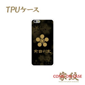 X}zP[X TPU @ΉyOc ~ ~ ɉƖz퍑   TPU \tgP[X g Jo[ iPhone iPhoneX/8/7/SE/6s/6/5s/5 vX ACtH Xperia Galaxy Aquos Mtg |bL