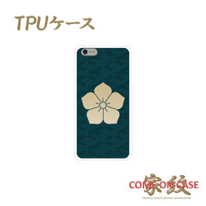 X}zP[X TPU @ΉyqG j[ [ΐCgɉƖz퍑   a TPU \tgP[X g Jo[ iPhone iPhoneX/8/7/SE/6s/6/5s/5 vX ACtH Xperia Galaxy Aquos Mtg |bL