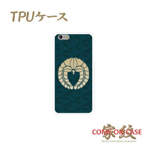 X}zP[X TPU @Ήy㓡q 蓡 [ΐCgɉƖz퍑   a TPU \tgP[X g Jo[ iPhone iPhoneX/8/7/SE/6s/6/5s/5 vX ACtH Xperia Galaxy Aquos Mtg |