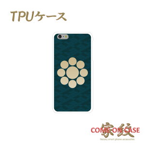 X}zP[X TPU @Ήyא쒉 j [ΐCgɉƖz퍑   a TPU \tgP[X g Jo[ iPhone iPhoneX/8/7/SE/6s/6/5s/5 vX ACtH Xperia Galaxy Aquos Mtg |bL