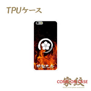 X}zP[X TPU @ΉyqG j[ R鉊ɉƖz퍑   a TPU \tgP[X g Jo[ iPhone iPhoneX/8/7/SE/6s/6/5s/5 vX ACtH Xperia Galaxy Aquos Mtg |b