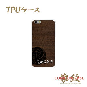 X}zP[X TPU @Ήycq b EHibgɉƖz퍑   Vv TPU \tgP[X g Jo[ iPhone iPhoneX/8/7/SE/6s/6/5s/5 vX ACtH Xperia Galaxy Aquos M