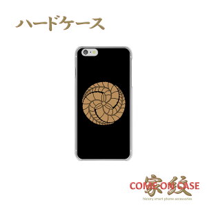 X}zP[X n[h S@Ήycq b nɉƖz퍑   Vv n[h g Jo[ iPhone iPhoneXS/XR/XSMax/8/7/SE/6 vX ACtH Xperia Galaxy Aquos docomo au softbank M