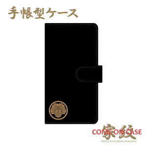 X}zP[X 蒠^ S@Ήy Ӗ nɉƖz퍑   Vv 蒠^ g Jo[ iPhone iPhoneXS/XR/XSMax/8/7/SE/6 vX ACtH Xperia Galaxy Aquos docomo au softbank Mtg 