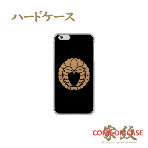 X}zP[X n[h S@Ήy㓡q 蓡 nɉƖz퍑   NAP[X g Jo[ iPhone iPhoneXS/XR/XSMax/8/7/SE/6 vX ACtH Xperia Galaxy Aquos docomo au softbank Mt