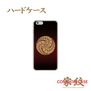 X}zP[X n[h S@Ήycq b Of[VɉƖz퍑   Vv n[h NAP[X Jo[ iPhone iPhoneXS/XR/XSMax/8/7/SE/6 vX ACtH Xperia Gala