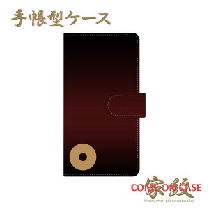 �X�}�z�P�[�X �蒠�^ �S�@��Ή��y�������� �ւ̖� �����O���f�[�V�����ɉƖ�z�퍑 ���� ���� �V���v�� �蒠�^ �g�� �J�o�[ iPhone iPhoneXS/XR/XSMax/8/7/SE/6 �v���X �A�C�t�H�� Xperia Galaxy Aquos �M�t