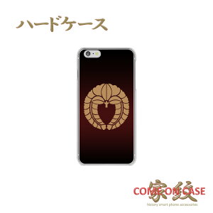 X}zP[X n[h S@Ήy㓡q 蓡 Of[VɉƖz퍑   Vv n[h g Jo[ iPhone iPhoneXS/XR/XSMax/8/7/SE/6 vX ACtH Xperia Galaxy Aquos 