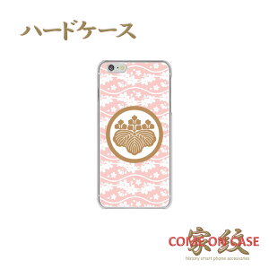 X}zP[X n[h S@ΉyLbGg ܎O sN̔g()ɉƖz퍑   n[h NAP[X g Jo[ iPhone iPhoneXS/XR/XSMax/8/7/SE/6 vX ACtH Xperia Galaxy Aquos M