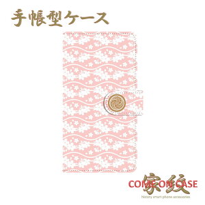 X}zP[X 蒠^ S@Ήycq b sN̔g()ɉƖz퍑   蒠^ g Jo[ iPhone iPhoneXS/XR/XSMax/8/7/SE/6 vX ACtH Xperia Galaxy Aquos Mtg v[