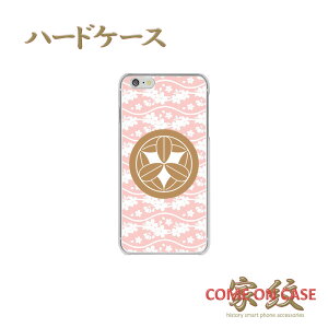 X}zP[X n[h S@Ήy|q ۂɋ㖇 sN̔g()ɉƖz퍑   n[h NAP[X g Jo[ iPhone iPhoneXS/XR/XSMax/8/7/SE/6 vX ACtH Xperia Galaxy A