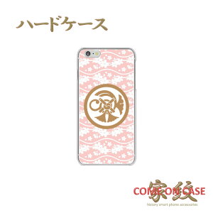 X}zP[X n[h S@Ήyԏ@ _ sN̔g()ɉƖz퍑   n[h NAP[X g Jo[ iPhone iPhoneXS/XR/XSMax/8/7/SE/6 vX ACtH Xperia Galaxy Aquos M