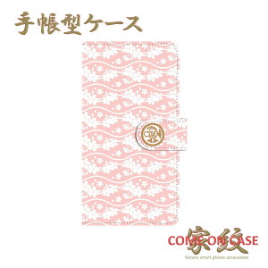 X}zP[X 蒠^ S@Ήyԏ@ _ sN̔g()ɉƖz퍑   蒠^ g Jo[ iPhone iPhoneXS/XR/XSMax/8/7/SE/6 vX ACtH Xperia Galaxy Aquos Mtg v[