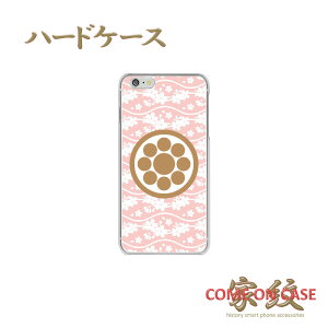 X}zP[X n[h S@Ήyא쒉 j sN̔g()ɉƖz퍑   n[h NAP[X g Jo[ iPhone iPhoneXS/XR/XSMax/8/7/SE/6 vX ACtH Xperia Galaxy Aquos M