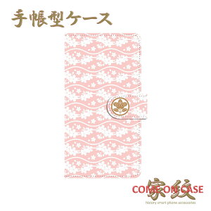 X}zP[X 蒠^ S@Ήyɒ Fk ۂɋk sN̔g()ɉƖz퍑   蒠^ g Jo[ iPhone iPhoneXS/XR/XSMax/8/7/SE/6 vX ACtH Xperia Galaxy Aquos Mtg v