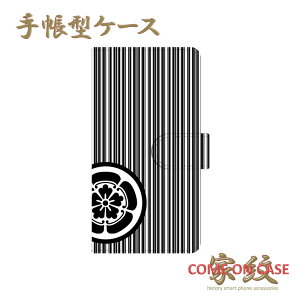 X}zP[X 蒠^ S@ΉyDcM ܂؉Z Dc؉Z ȂɉƖz퍑   a 蒠^ g Jo[ iPhone iPhoneXS/XR/XSMax/8/7/SE/6 vX ACtH Xperia Galaxy Aquos Mtg v