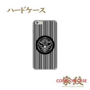 X}zP[X n[h S@Ήy㐙M |ɓHѐ ȂɉƖz퍑   a n[h NAP[X g Jo[ iPhone iPhoneXS/XR/XSMax/8/7/SE/6 vX ACtH Xperia Galaxy Aquos 