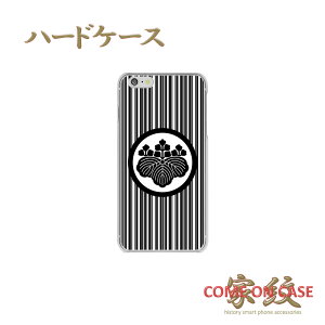 X}zP[X n[h S@ΉyLbGg ܎O ȂɉƖz퍑   a n[h NAP[X g Jo[ iPhone iPhoneXS/XR/XSMax/8/7/SE/6 vX ACtH Xperia Galaxy Aquos Mtg v