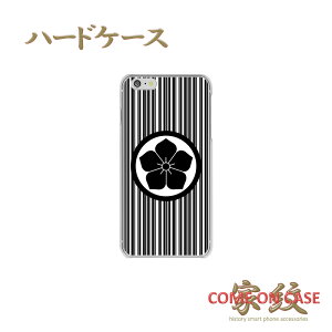 X}zP[X n[h S@ΉyqG j[ ȂɉƖz퍑   a n[h NAP[X g Jo[ iPhone iPhoneXS/XR/XSMax/8/7/SE/6 vX ACtH Xperia Galaxy Aquos Mtg v