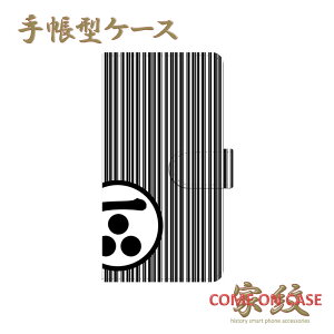 yԗDǃVbv܁zX}zP[X 蒠^ S@ΉyїA ꕶO ȂɉƖz퍑   a 蒠^ g Jo[ iPhone iPhoneXS/XR/XSMax/8/7/SE/6 vX ACtH Xperia Gala