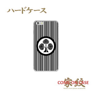 X}zP[X n[h S@Ήy{ ۂɗ ȂɉƖz퍑   a n[h NAP[X g Jo[ iPhone iPhoneXS/XR/XSMax/8/7/SE/6 vX ACtH Xperia Galaxy Aquos Mt