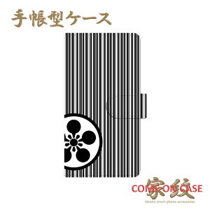 �X�}�z�P�[�X �蒠�^ �S�@��Ή��y�O�c���� ���~�� ����~�� ��ȂɉƖ�z�퍑 ���� ���� �a�� �蒠�^ �g�� �J�o�[ iPhone iPhoneXS/XR/XSMax/8/7/SE/6 �v���X �A�C�t�H�� Xperia Galaxy Aquos �M�t�g �v���[