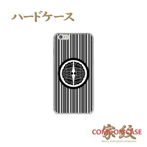 X}zP[X n[h S@ΉyJgp ΂ ȂɉƖz퍑   a n[h NAP[X g Jo[ iPhone iPhoneXS/XR/XSMax/8/7/SE/6 vX ACtH Xperia Galaxy Aquos Mtg v