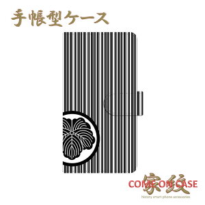yԗDǃVbv܁zX}zP[X 蒠^ S@Ήy Ӗ ȂɉƖz퍑   a 蒠^ g Jo[ iPhone iPhoneXS/XR/XSMax/8/7/SE/6 vX ACtH Xperia Galaxy Aquos 