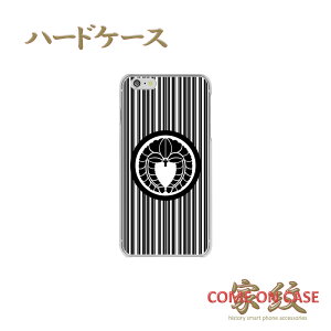 X}zP[X n[h S@Ήy㓡q 蓡 ȂɉƖz퍑   a n[h NAP[X g Jo[ iPhone iPhoneXS/XR/XSMax/8/7/SE/6 vX ACtH Xperia Galaxy Aquos Mt