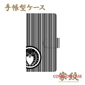 yԗDǃVbv܁zX}zP[X 蒠^ S@Ήy㓡q 蓡 ȂɉƖz퍑   a 蒠^ g Jo[ iPhone iPhoneXS/XR/XSMax/8/7/SE/6 vX ACtH Xperia Gala