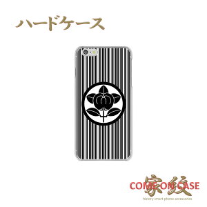 X}zP[X n[h S@Ήyɒ Fk ۂɋk ȂɉƖz퍑   a n[h NAP[X g Jo[ iPhone iPhoneXS/XR/XSMax/8/7/SE/6 vX ACtH Xperia Galaxy Aquos M